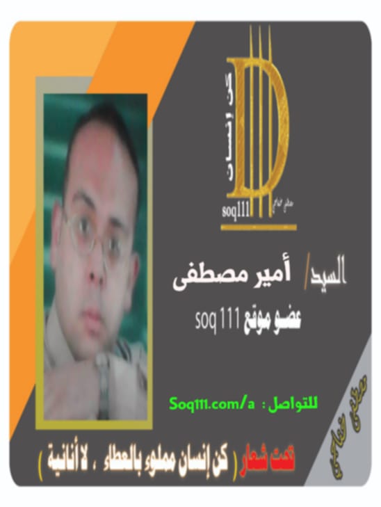 معرض الصور